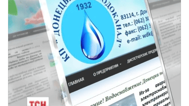 Донецк остался без воды, а может лишиться еще и тепла