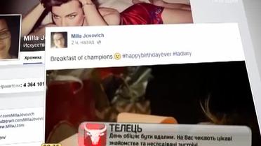 Мілі Йовович похизувалася подарунком для 7-річної доньки