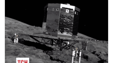 Космічний зонд вперше спромігся сісти на комету