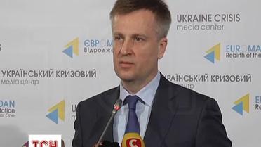 СБУ завершила розслідування по 82 колишнім високопосадовцям