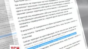 42 человека задержала милиция сегодня ночью в Киеве за участие в массовой драке