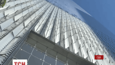 У США відкрили відбудований Усесвітній торговельний центр