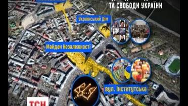 В День достоинства на Майдане будет вече и концерт