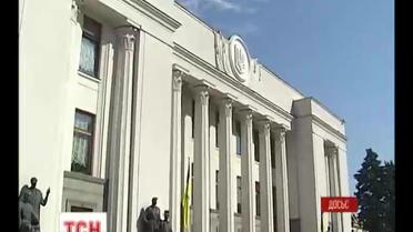Первое заседание новой Рады состоится 27 ноября