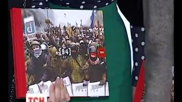 ТСН презентує книгу "Євромайдан очима ТСН" до річниці Революції Гідності