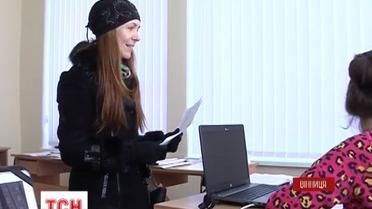 Дополнительная вступительная кампания стартовала в Виннице