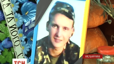 Рядового В'ячеслава Завальнюка поховали сьогодні на Хмельниччині