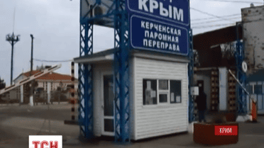 Негода заблокувала роботу Керченської переправи