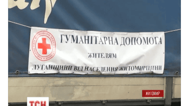 На Житомирщине собрали 70 тонн овощей для луганчан