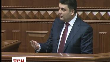 Спикером 359 голосами нардепов избрали Владимира Гройсмана