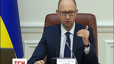 Украина больше не будет перечислять средства на Донбасс