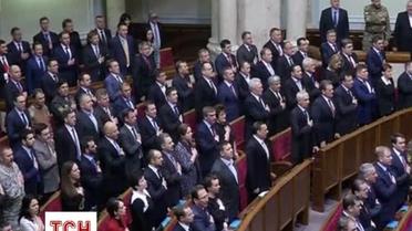 Депутаты спели гимн Украины, приняли присягу и ушли на перерыв