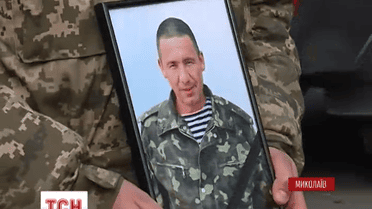 В Николаеве похоронили погибшего донецким аэропортом Павла Колесникова