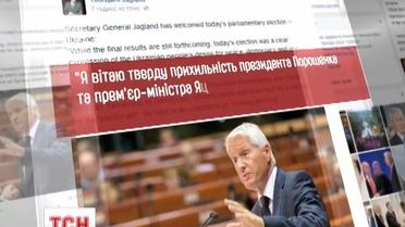 У Раді Європи вітають вибори в Україні