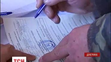 Жителів Маріуполя сьогодні пробудили «Гради»