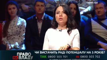 Комбаты «Народного фронта» выступают резко против «Оппозиционного блока»