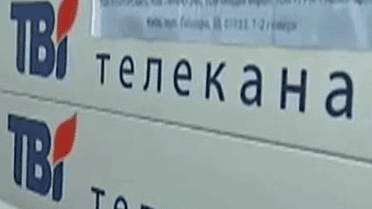 Вернет ли Жвания канал ТВi реальном владельцу