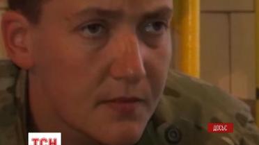 Экспертиза окончена, Савченко признана вменяемой