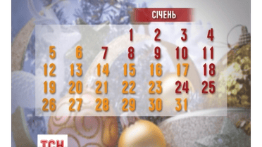 На новогодние и рождественские праздники украинцы будут отдыхать девять дней