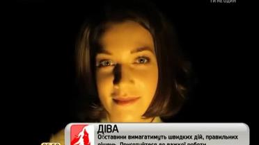 В сети появился ролик о возможностях своеобразной световой "косметики"