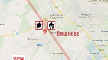 В Киеве произошла массовая драка со стрельбой