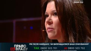 Руслану в Раде кормили сказочками о «другом Януковиче»