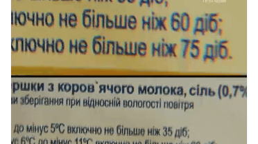 Чем опасны трансжиры и почему не стоит употреблять маргарин