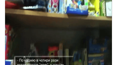 У дитячих магазинах радіоактивність на приладах зашкалює