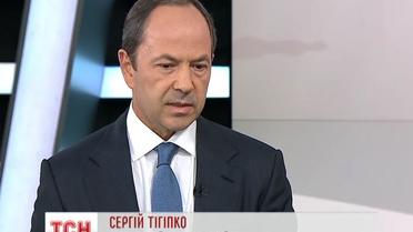 Тігіпко відповів на непрості запитання про його партію