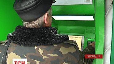 Деякі частини насильно переводять із приватного банку в державний