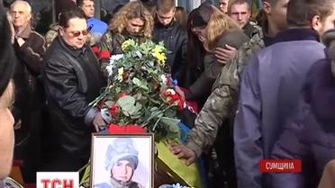 В Сумах сегодня прощаться с молодым защитником Донецкого аэропорта