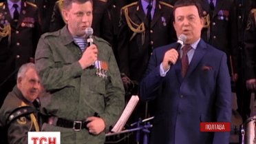 Иосифа Кобзона лишили звания почетного гражданина Полтавы