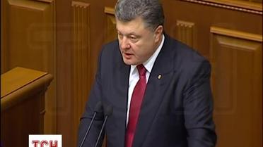 Порошенко закликає до відмови від позаблокового статусу країни