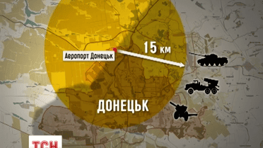 Киборги контролируют оба терминала Донецкого аэропорта