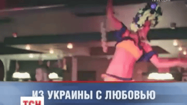 Российские СМИ кричат о легализации проституции в Украине