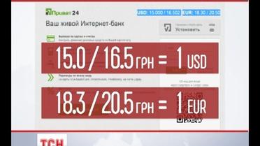 Курси гривні та євро почали ранок новим стрибком