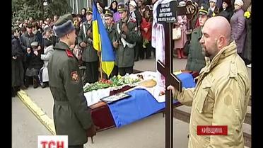 Тіла двох загиблих добровольців привезли до Києва