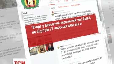 Російський підводний човен виявили біля берегів Латвії