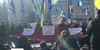 Непроходимая Свобода днем пикетировала ЦИК