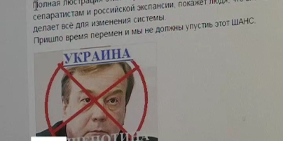 Руководитель судится со своим подчиненным за сообщения в Facebook