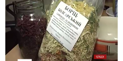 В Черкассах готовят фирменный «Укропский сухпай»