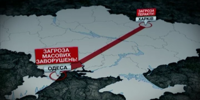 Металлист - Черноморец: почему отменили матч