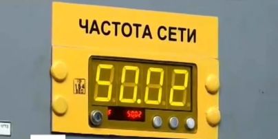 В России два энергоблока перестали работать
