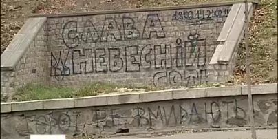 Часть Институтской переименуют в улицу Героев Небесной Сотни