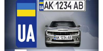 В Украине собираются ввести новые автомобильные знаки