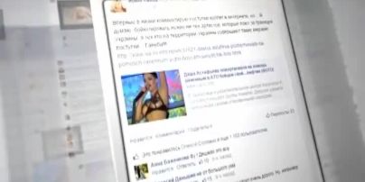 Ирину Билык возмутил проданный лифчик солистки группы Nikita