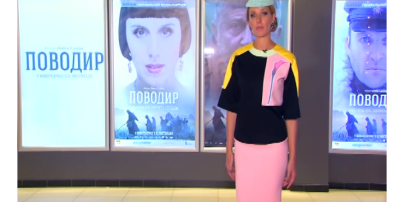 На украинские экраны шумно вышла кинолента Олеся Санина «Поводырь»