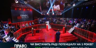 Драки были в прошлой Раде, в новой - может быть стрельба