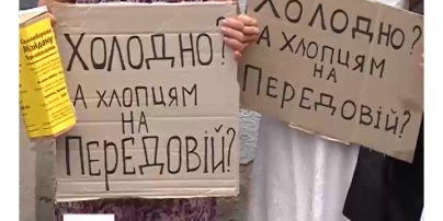 В Тернополе почти раздетые волонтерки собирали средства на теплые вещи для армии
