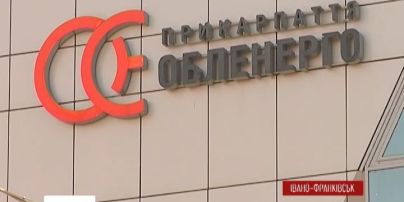 Ивано-Франковск уже сегодня может частично остаться без света